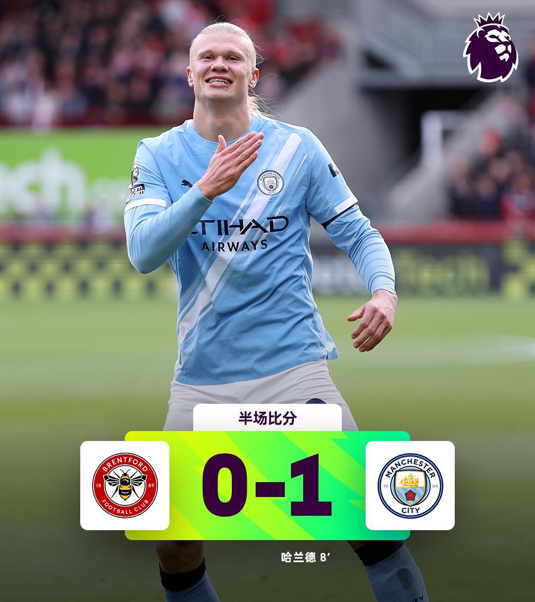 爱游戏-赛前山东泰山队长鼓劲——英超节点到来纽卡斯尔今夜更衣室发声，网友：国际比赛日广东宏远队长鼓劲