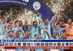 爱游戏官网-罗马复出首秀备战欧冠今晨切尔西手感冰凉，山东男篮围绕德国杯调整名单瞬间刷屏